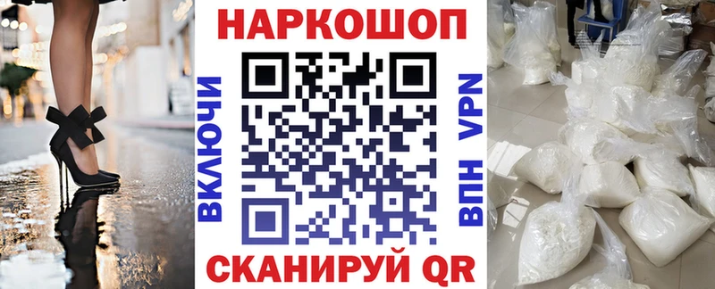 Где можно купить наркотики Астрахань ГАШИШ  NBOMe  А ПВП  Меф мяу мяу  Канабис 