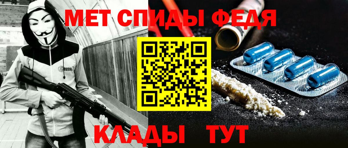 Астрахань  Амфетамин  Amphetamine  Вход с VPN  Amphetamine Розовый 