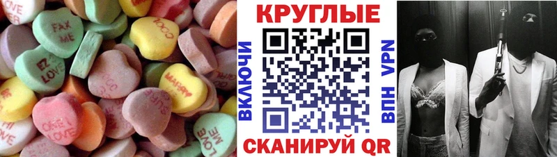 Экстази 300 mg Астрахань