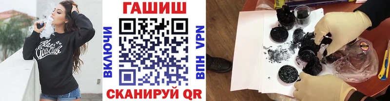 ГАШИШ VHQ  гидра зеркало  Астрахань 