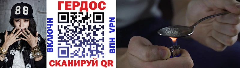 ГЕРОИН Афган Астрахань