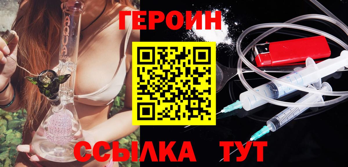 MDMA Астрахань