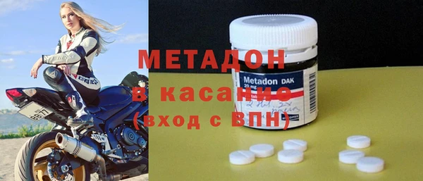 стаф Абдулино