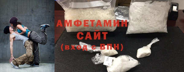 мефедрон VHQ Аркадак