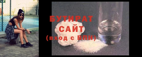 мяу мяу мука Пестово