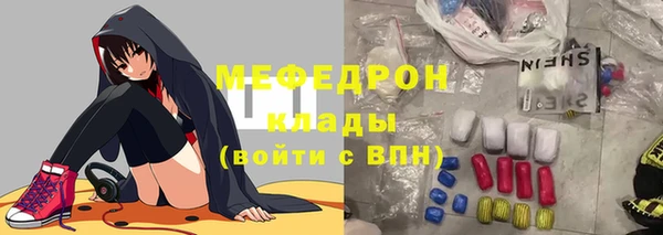 стаф Абдулино
