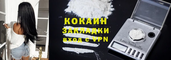 а пвп мука Абинск