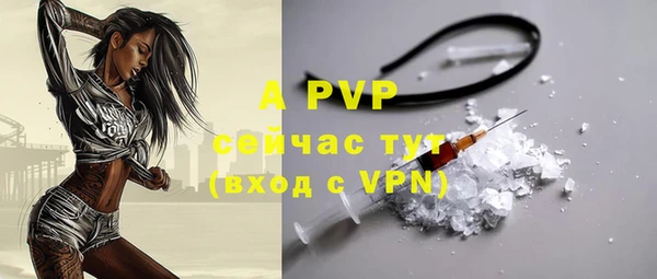 а пвп мука Абинск