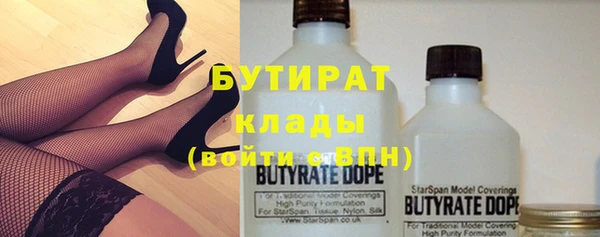 а пвп мука Абинск