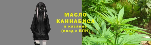 круглые Абаза