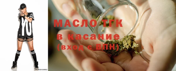 мефедрон VHQ Алексин