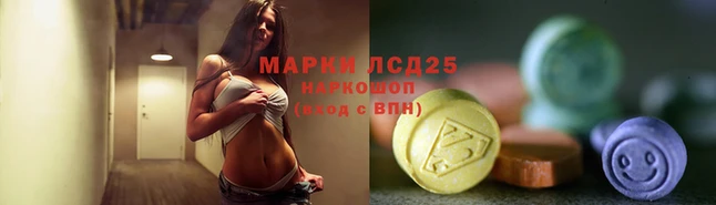 стаф Абдулино