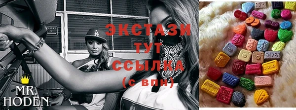 стаф Абдулино