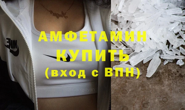 а пвп мука Абинск