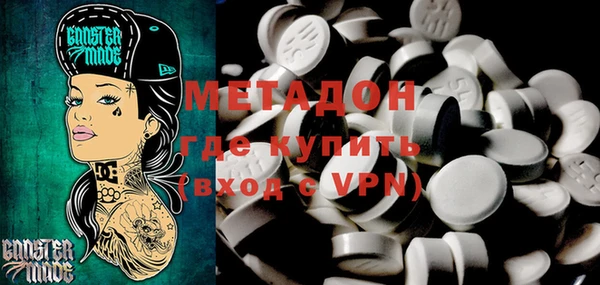 круглые Абаза