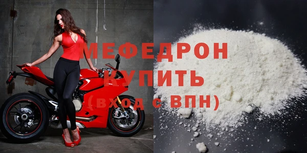 стаф Абдулино