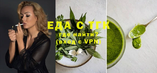 бутират Армянск