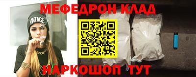 МДПВ Ипатово