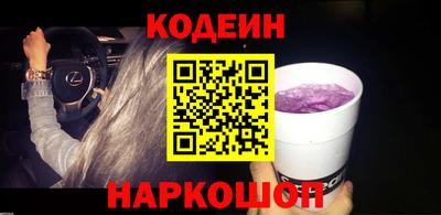 мефедрон VHQ Усть-Джегута