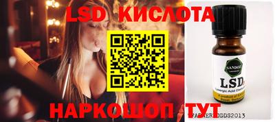 МДПВ Ипатово