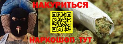 дистиллят марихуана Ирбит