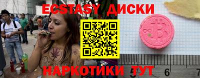 PSILOCYBIN Канаш
