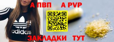 a pvp Изобильный