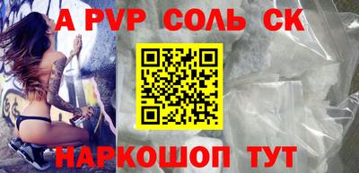 стаф Кандалакша