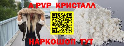 a pvp Изобильный