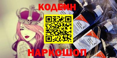 альфа пвп VHQ Камышлов