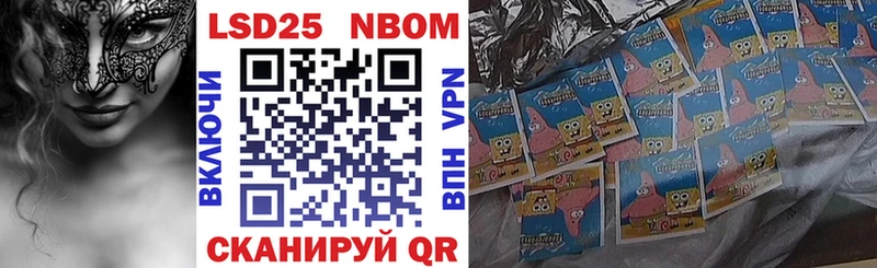 darknet Telegram  Астрахань  Марки N-bome 1500мкг  закладки  OMG ссылка 