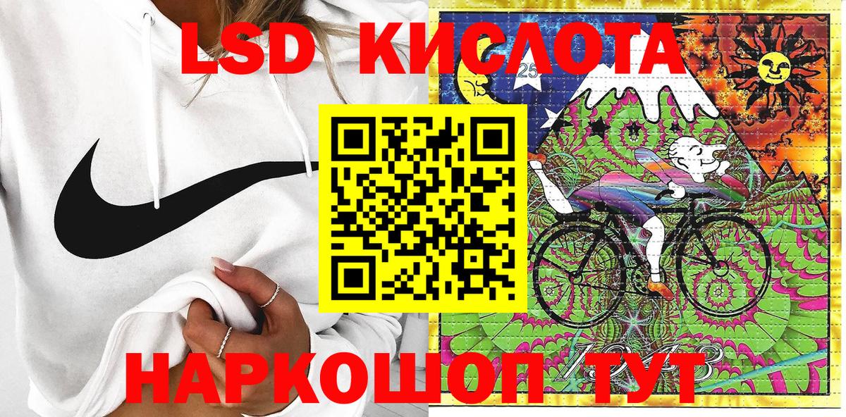 Марки 25I-NBOMe 1,5мг  Вход с VPN  Астрахань 