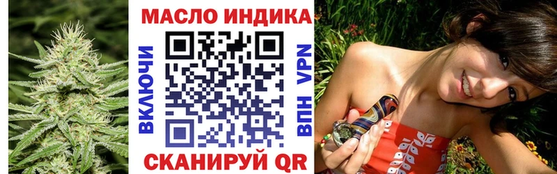 гидра онион  Астрахань  Дистиллят ТГК концентрат 