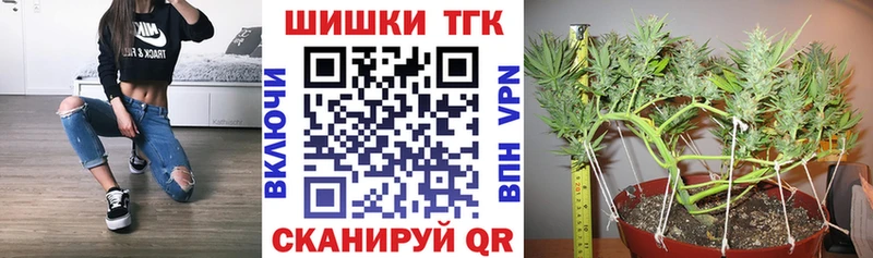 Канабис LSD WEED Астрахань