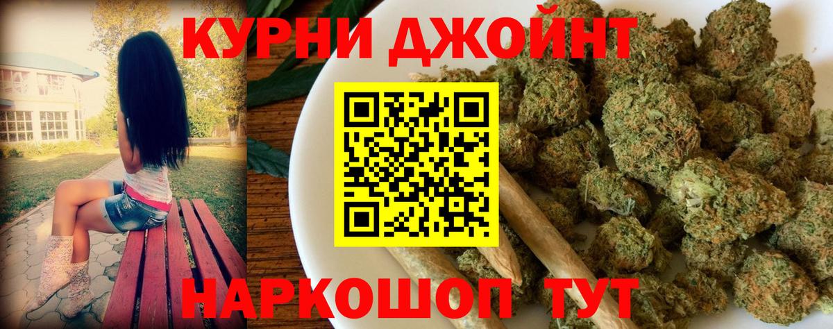Каннабис MAZAR  Вход с VPN  Марихуана THC 21%  Астрахань 